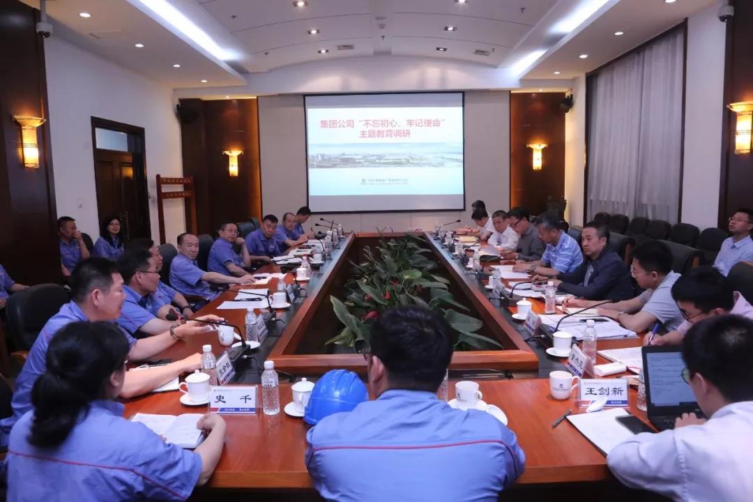 918博天堂(中国区)官方网站
