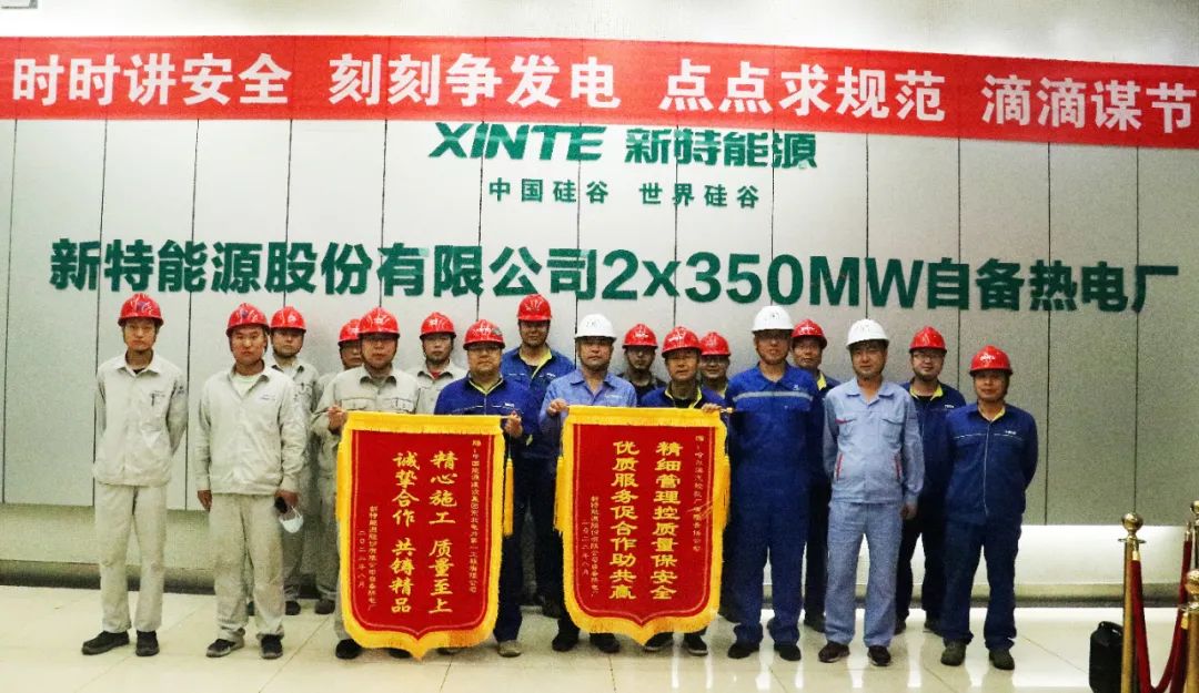918博天堂(中国区)官方网站
