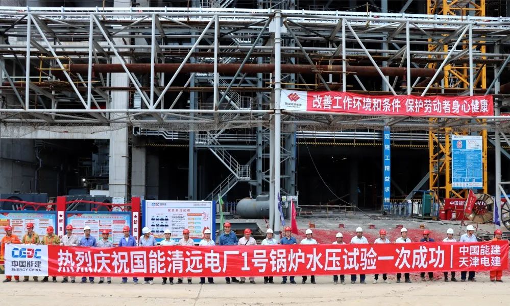 918博天堂(中国区)官方网站