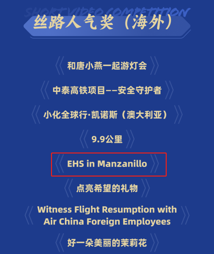 918博天堂(中国区)官方网站