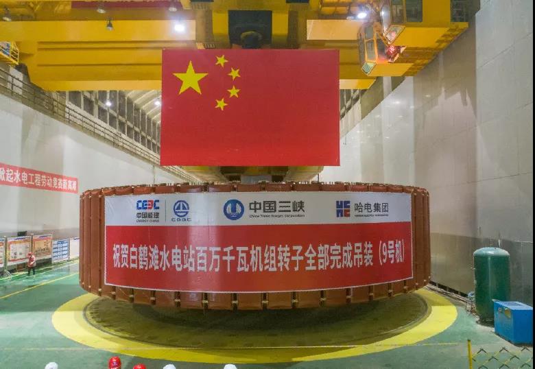 918博天堂(中国区)官方网站