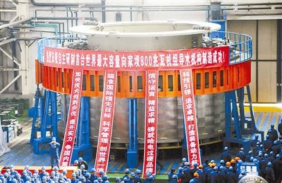 918博天堂(中国区)官方网站