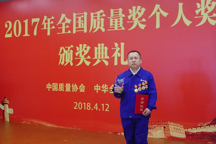 918博天堂(中国区)官方网站