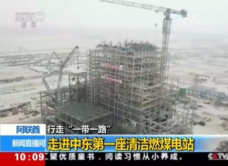 918博天堂(中国区)官方网站