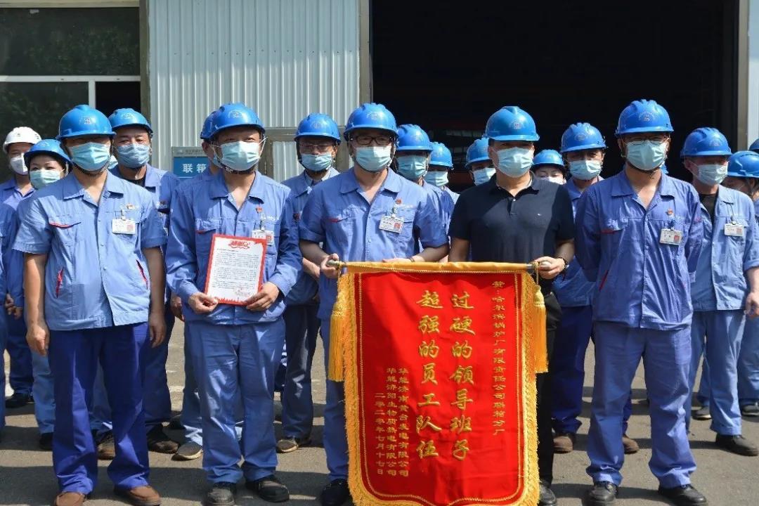 918博天堂(中国区)官方网站