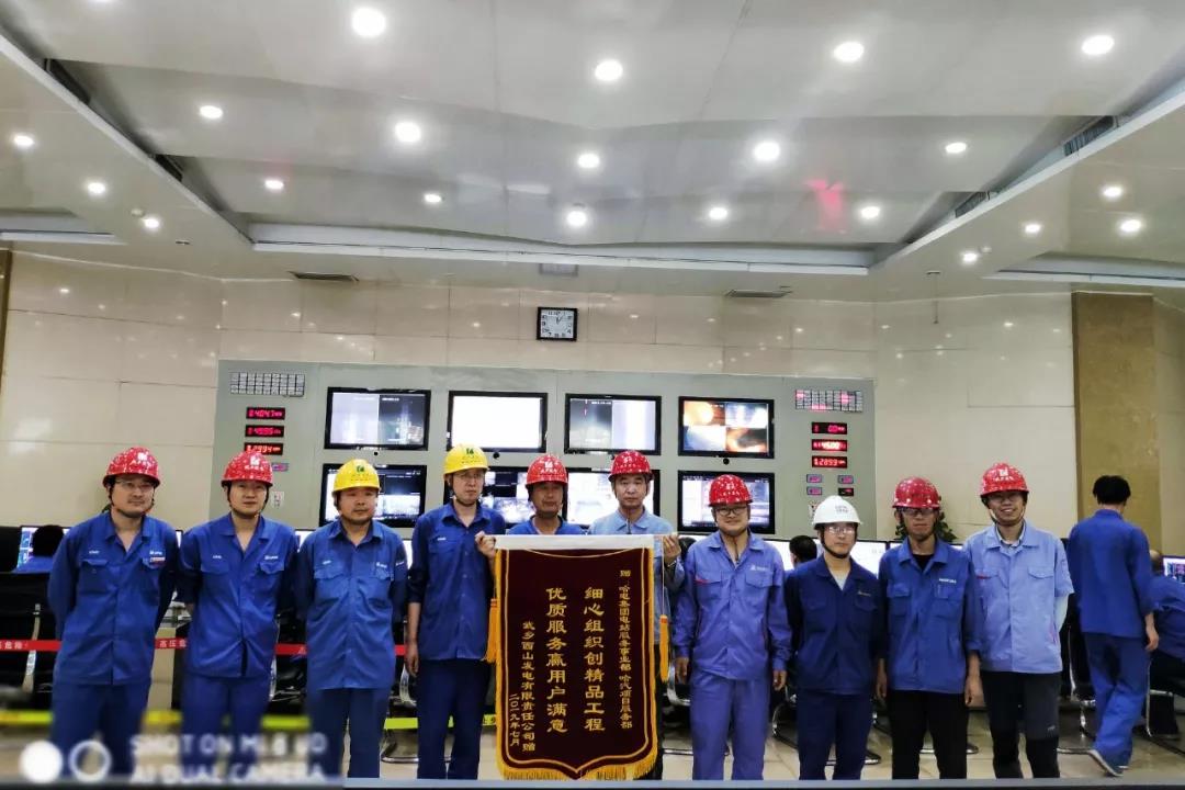 918博天堂(中国区)官方网站
