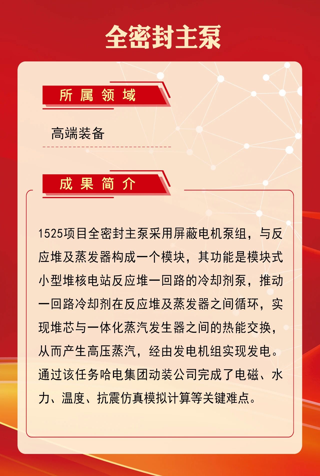 1FCF0D88CD1102ECE545AC1EFE3_05A73CDB_3C6FA.jpg?e= 918博天堂(中国区)官方网站