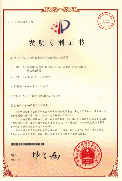 918博天堂(中国区)官方网站