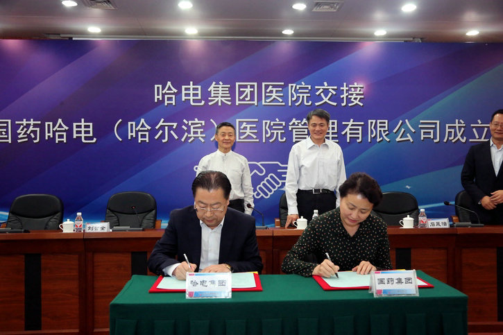 918博天堂(中国区)官方网站