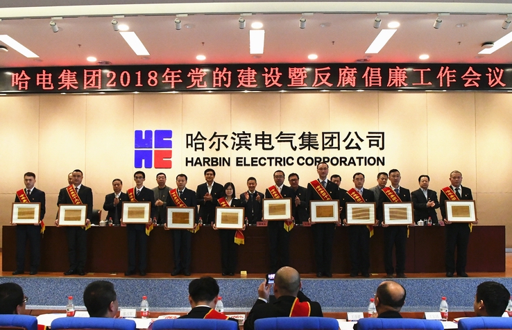 918博天堂(中国区)官方网站