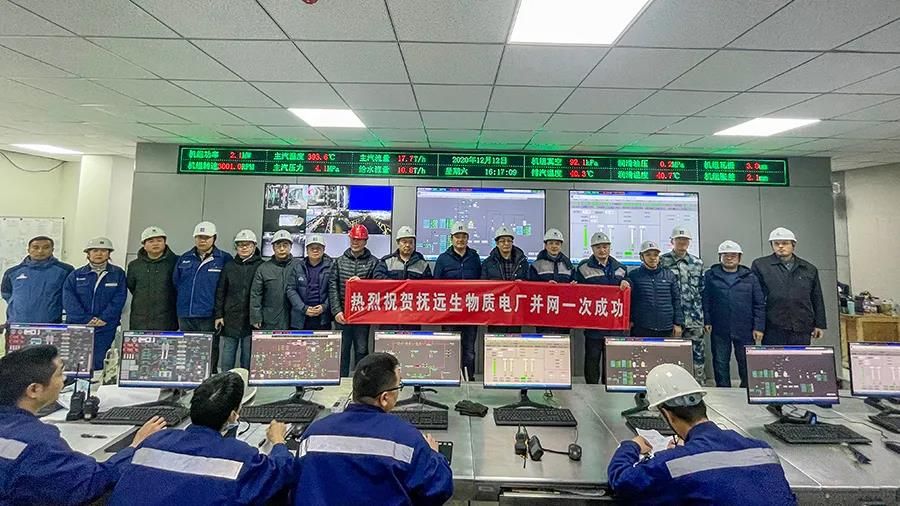 918博天堂(中国区)官方网站