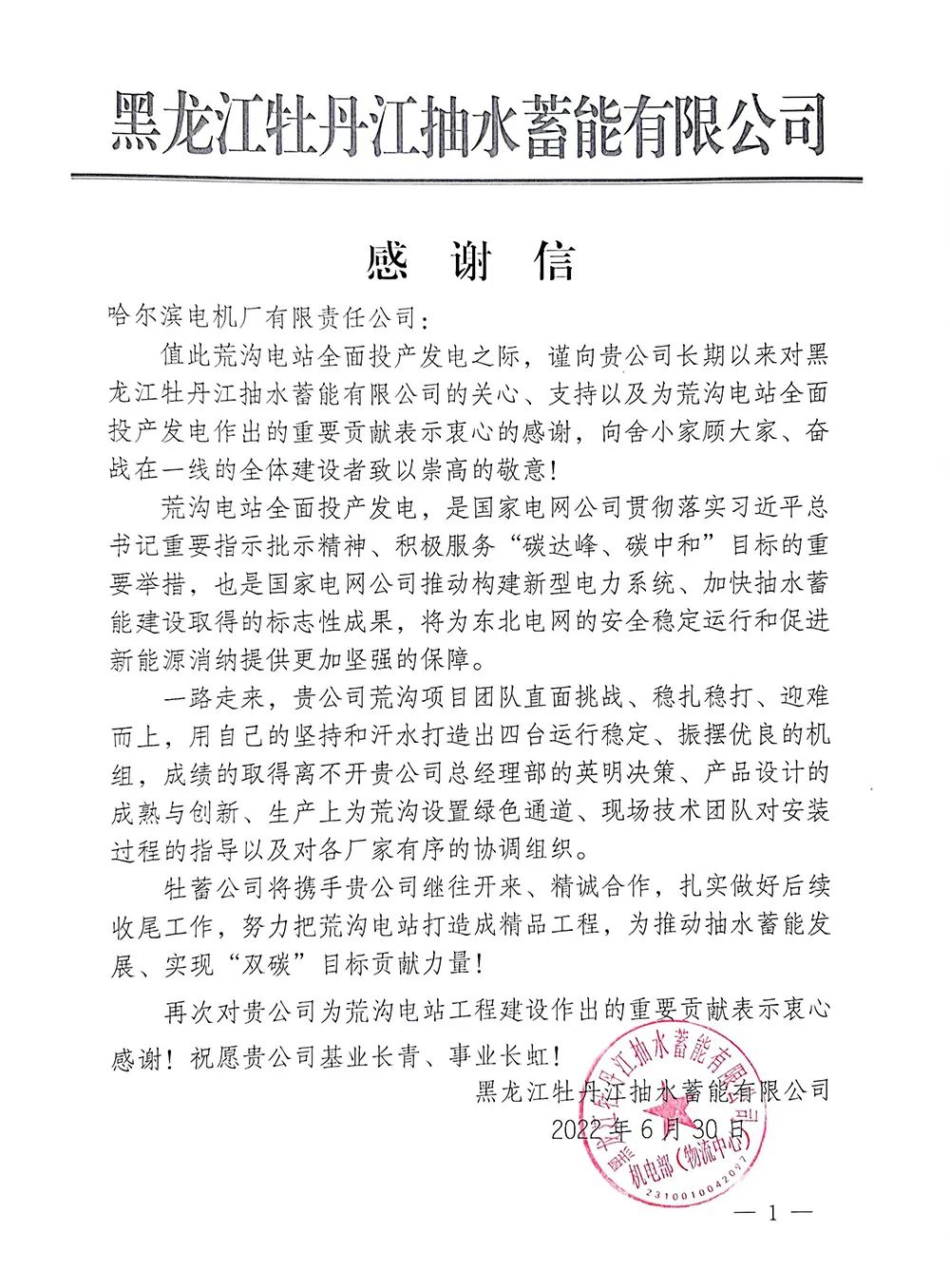 76BD9CB631252A4F357C7C64462_A415E764_34CF5.jpg?e= 918博天堂(中国区)官方网站