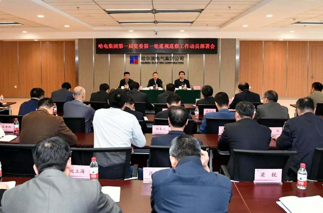918博天堂(中国区)官方网站