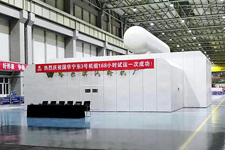 918博天堂(中国区)官方网站