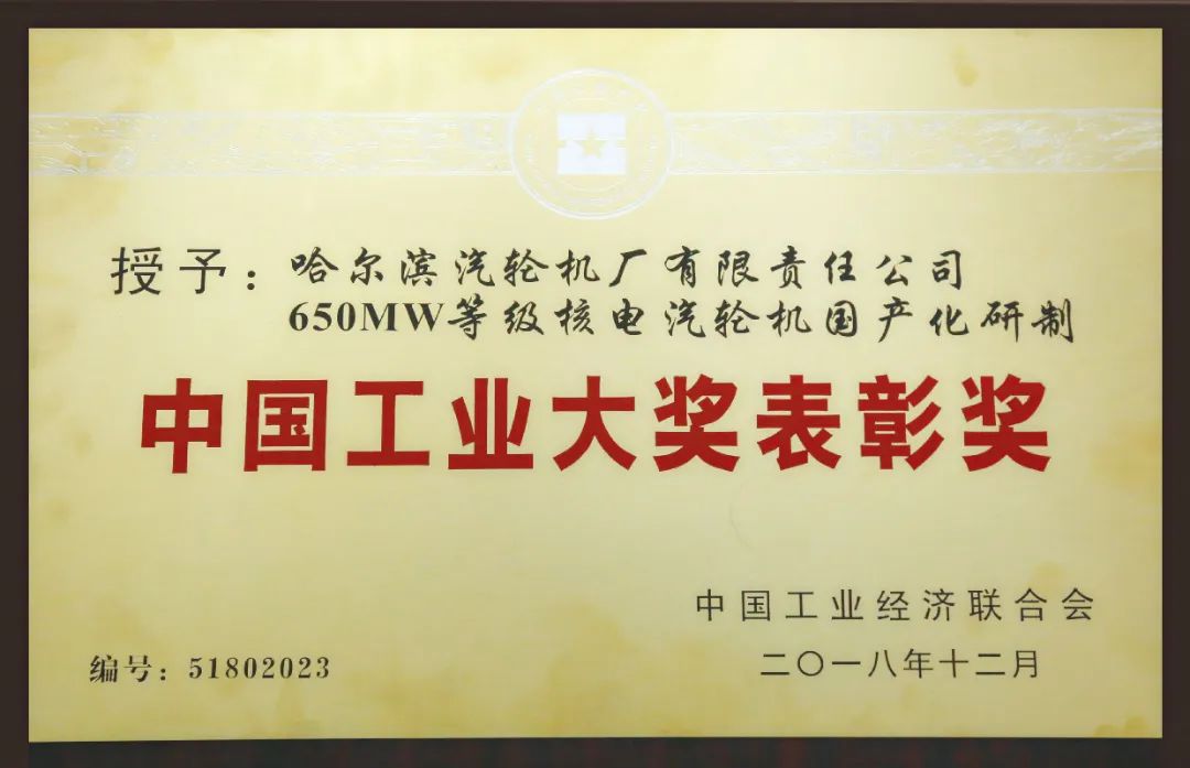 A194E6CA874EE429719FBE1C9C3_9B161D2F_FF33.jpg?e= 918博天堂(中国区)官方网站