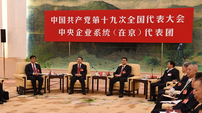 918博天堂(中国区)官方网站