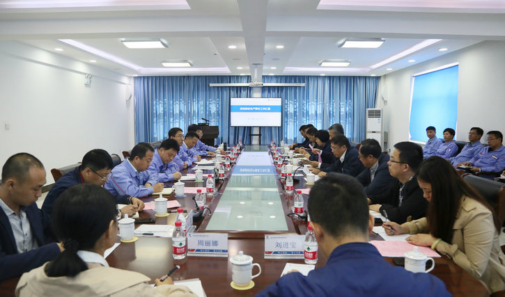 918博天堂(中国区)官方网站