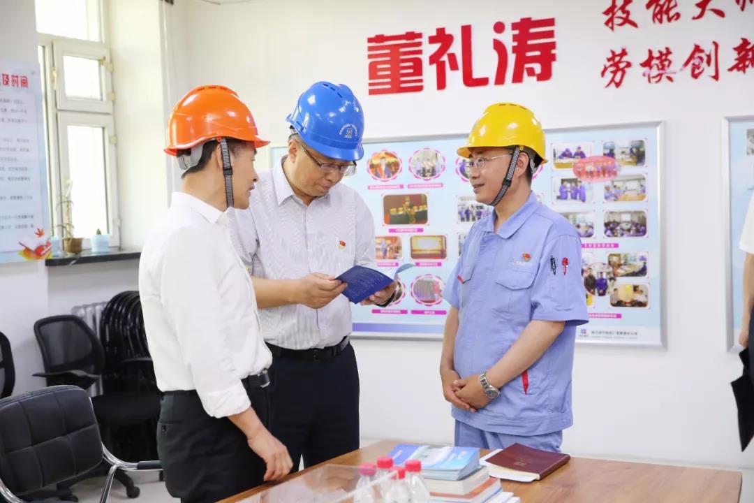 918博天堂(中国区)官方网站