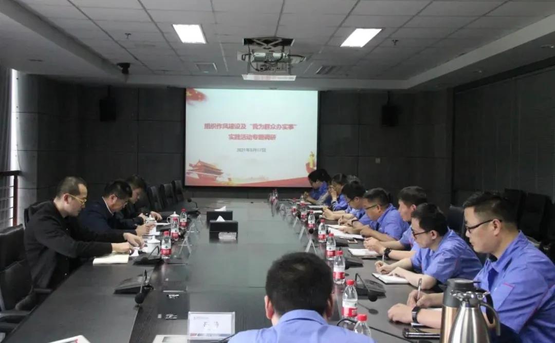 918博天堂(中国区)官方网站