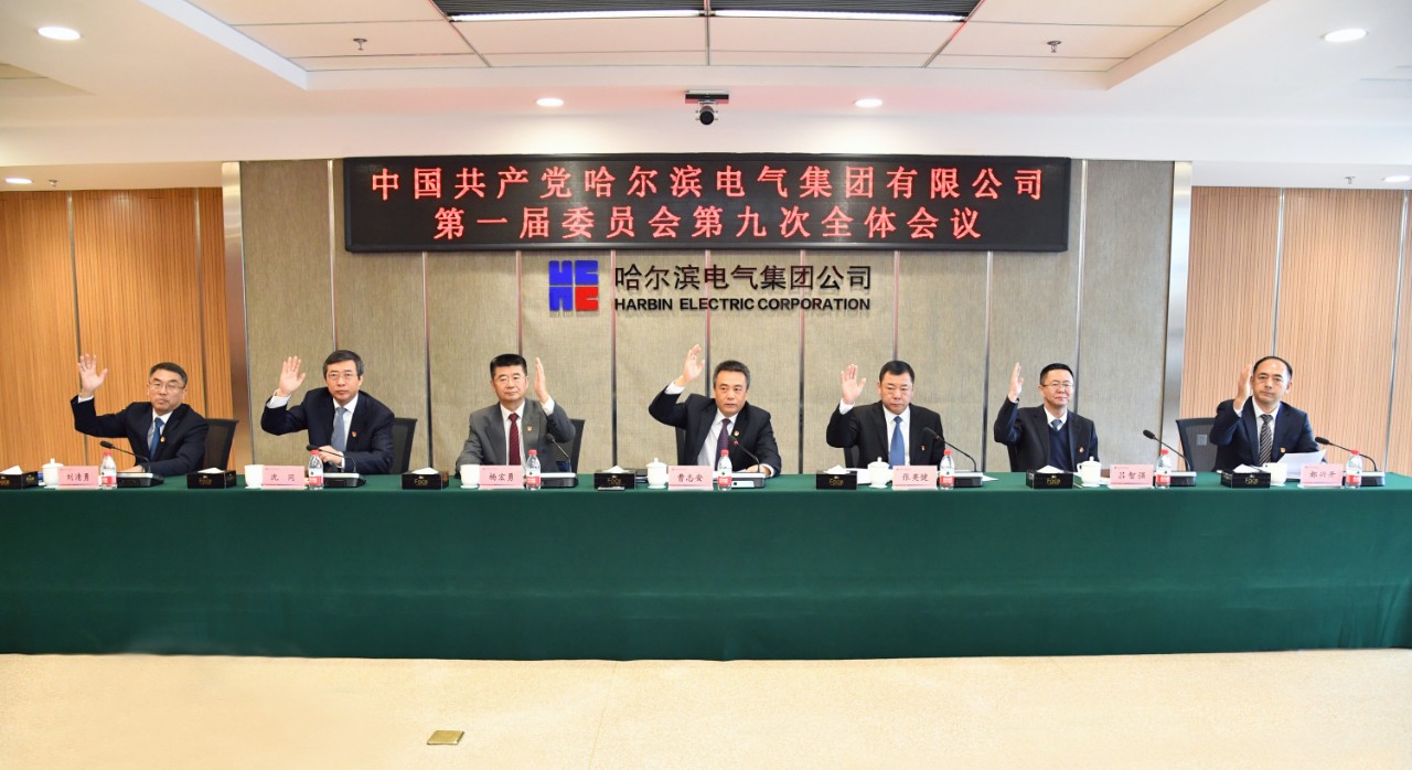 918博天堂(中国区)官方网站