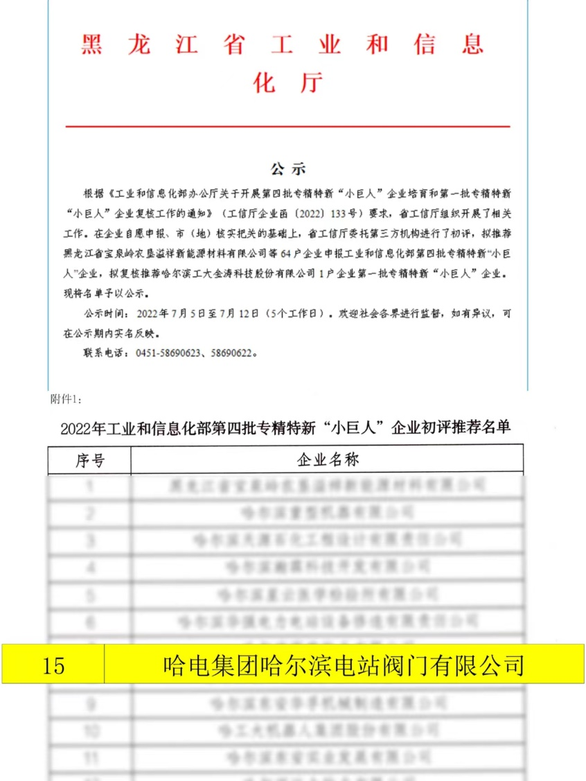 B884CBEFFAC20E0A24070A90B14_9EE8ABE0_609AA.png?e= 918博天堂(中国区)官方网站