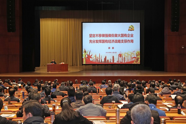 918博天堂(中国区)官方网站
