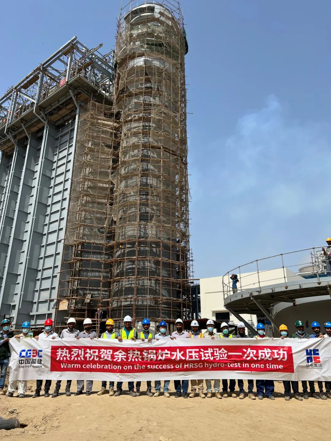 918博天堂(中国区)官方网站