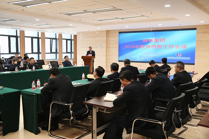 918博天堂(中国区)官方网站