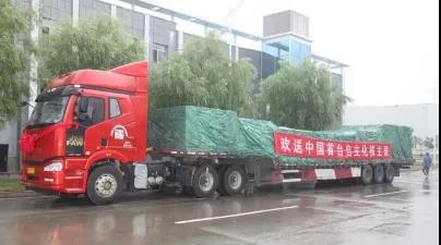 918博天堂(中国区)官方网站