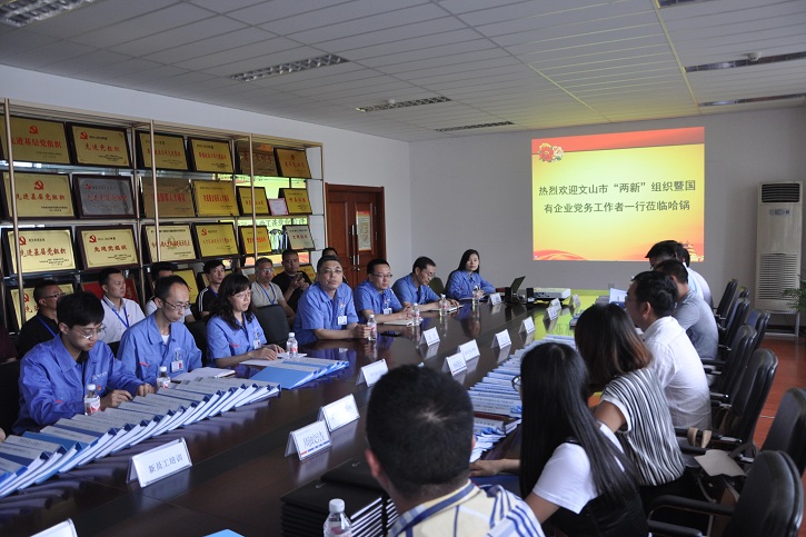 918博天堂(中国区)官方网站