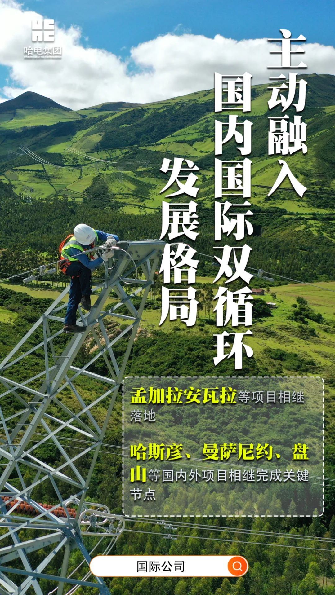 918博天堂(中国区)官方网站