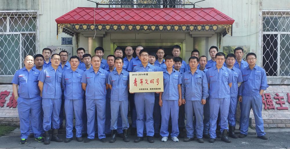 918博天堂(中国区)官方网站