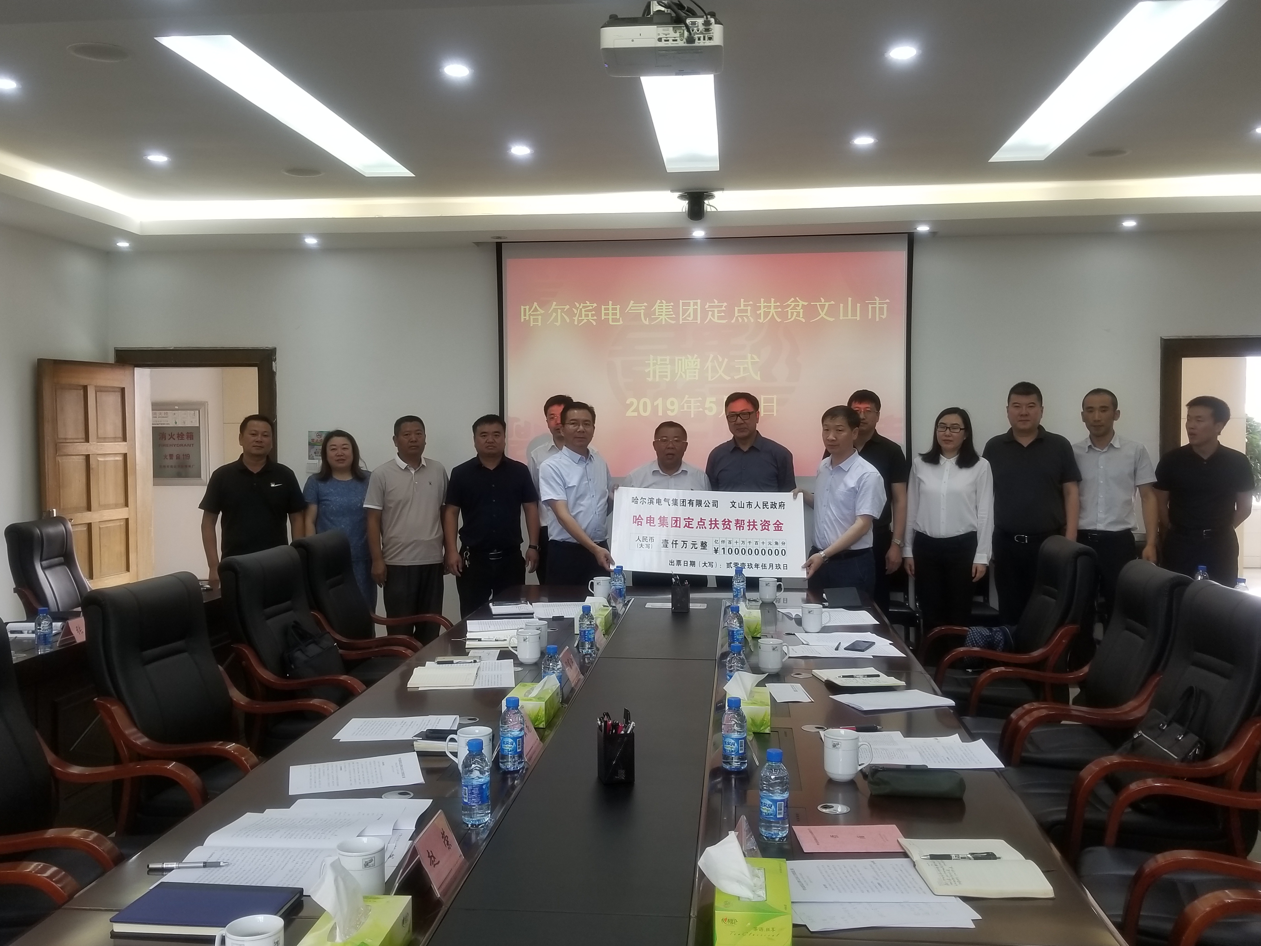 B031E54B36B09191E1EBB0A50BE_3A88489D_2B9168.jpg?e= 918博天堂(中国区)官方网站