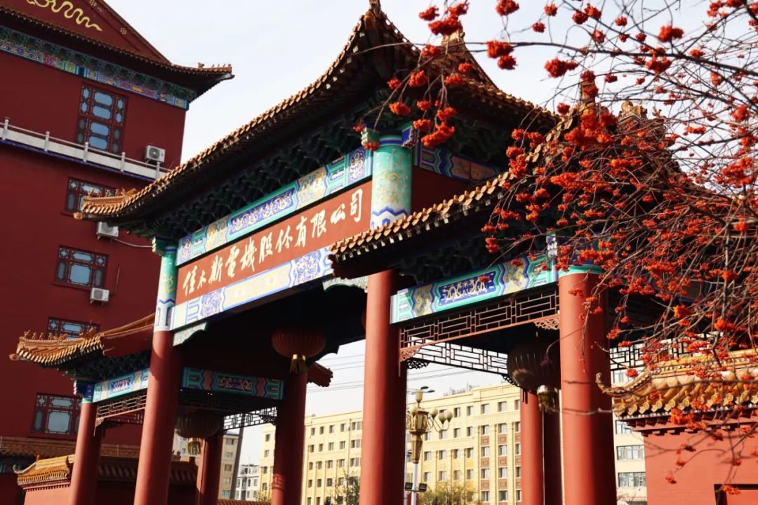 918博天堂(中国区)官方网站