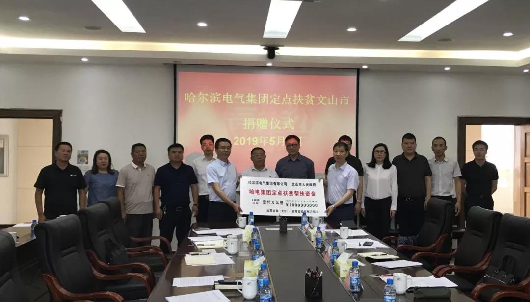 A2D0A27536A78A7076AA4D9883E_C50587BC_121D4.jpg?e= 918博天堂(中国区)官方网站
