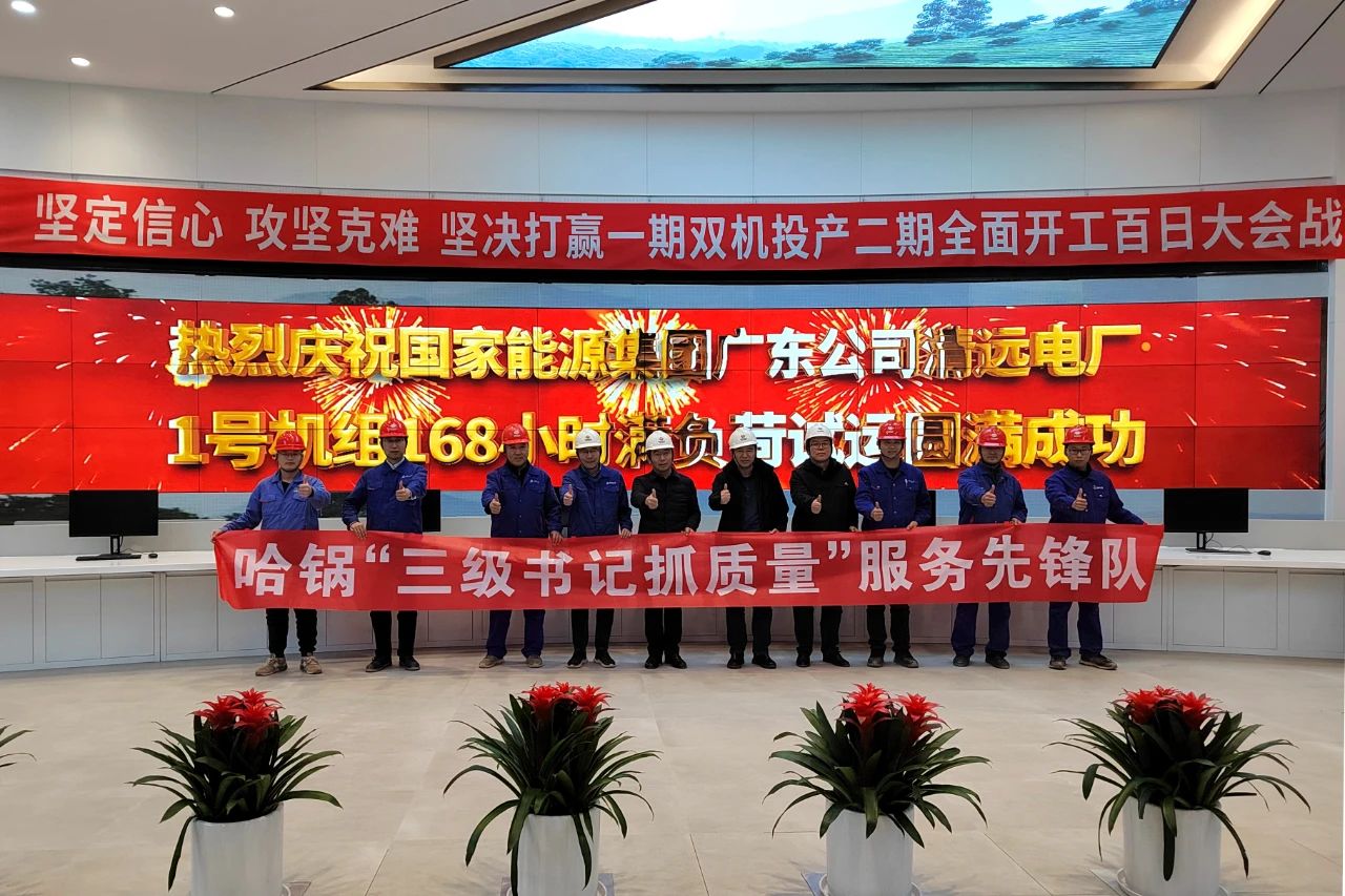 918博天堂(中国区)官方网站