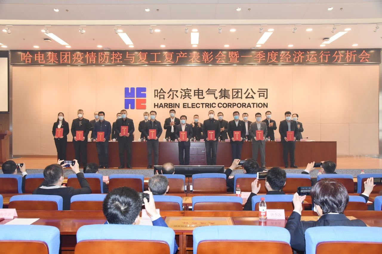918博天堂(中国区)官方网站