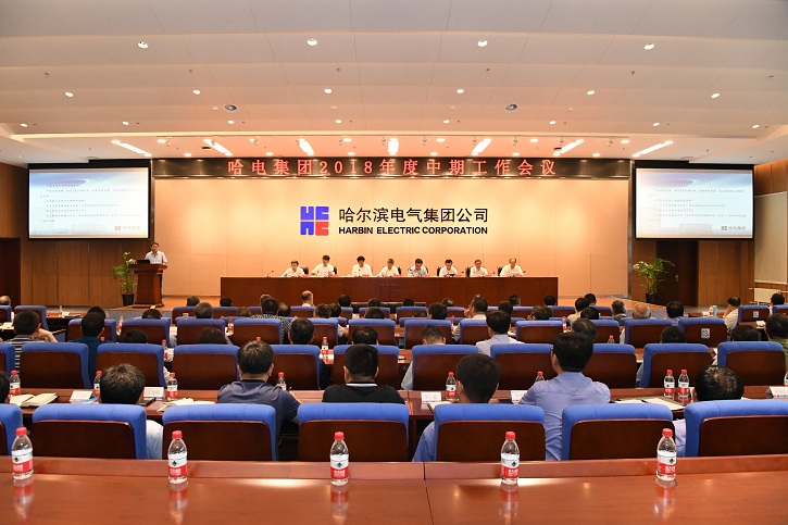 918博天堂(中国区)官方网站
