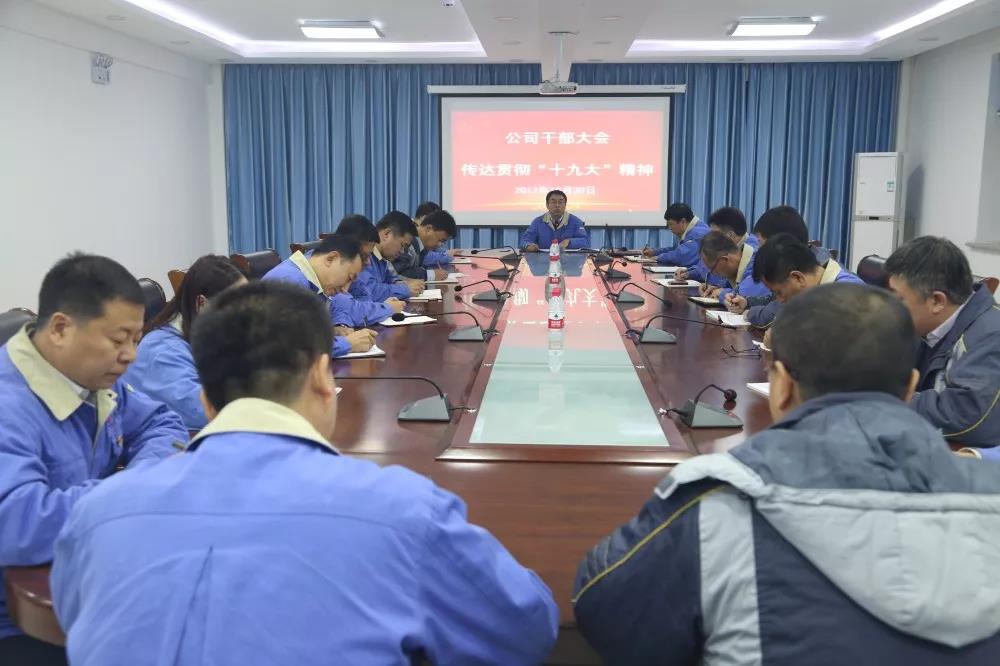 918博天堂(中国区)官方网站