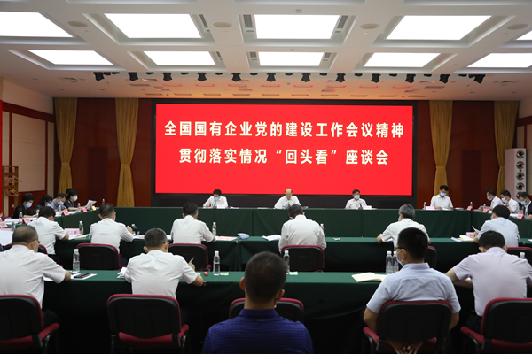 918博天堂(中国区)官方网站