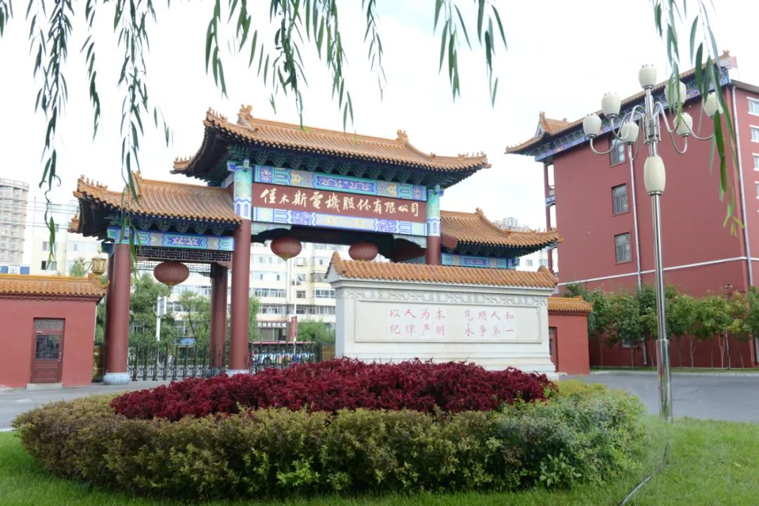 918博天堂(中国区)官方网站