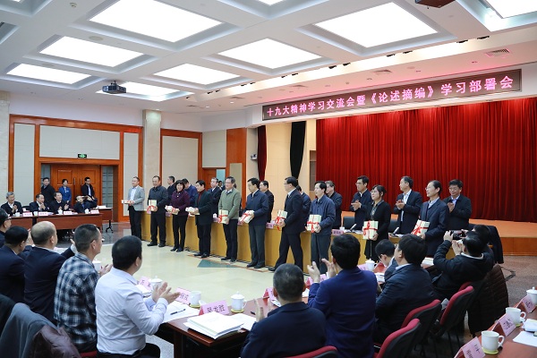 918博天堂(中国区)官方网站