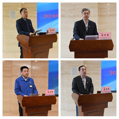 918博天堂(中国区)官方网站