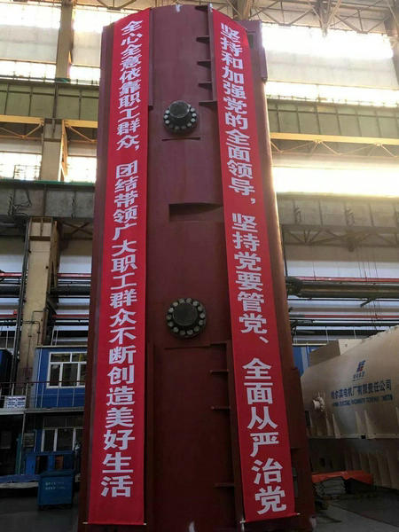 918博天堂(中国区)官方网站