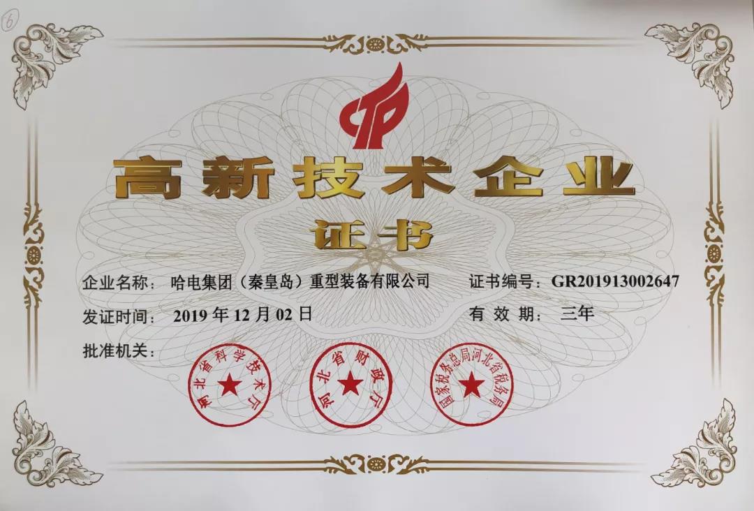 918博天堂(中国区)官方网站