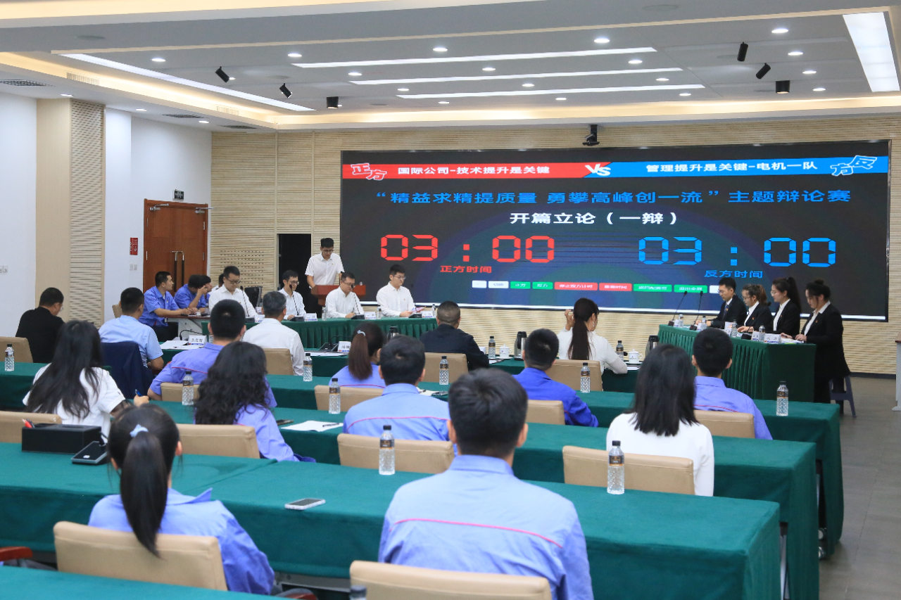 918博天堂(中国区)官方网站