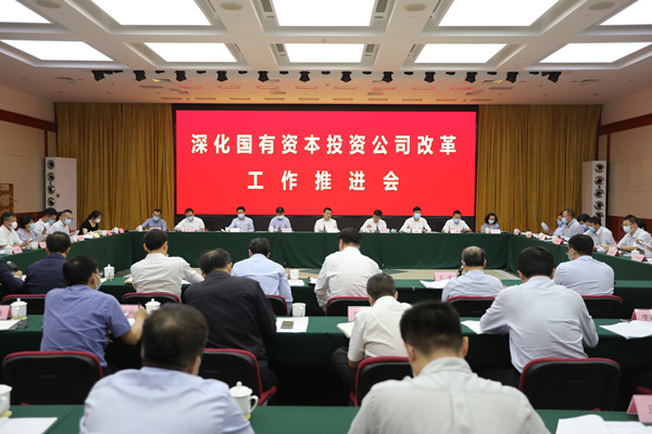 918博天堂(中国区)官方网站