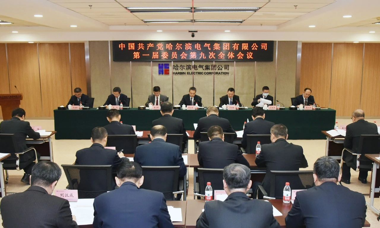 918博天堂(中国区)官方网站