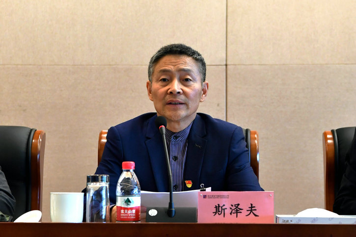 918博天堂(中国区)官方网站