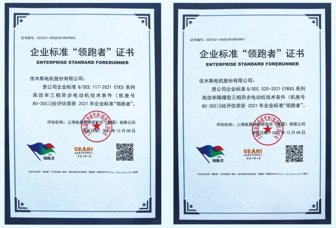 CBA0377D2F6F16E3DC7903CCC88_53219C51_1CC6B.jpg?e= 918博天堂(中国区)官方网站